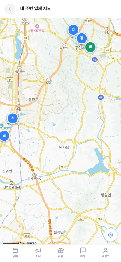 위치기반 지도